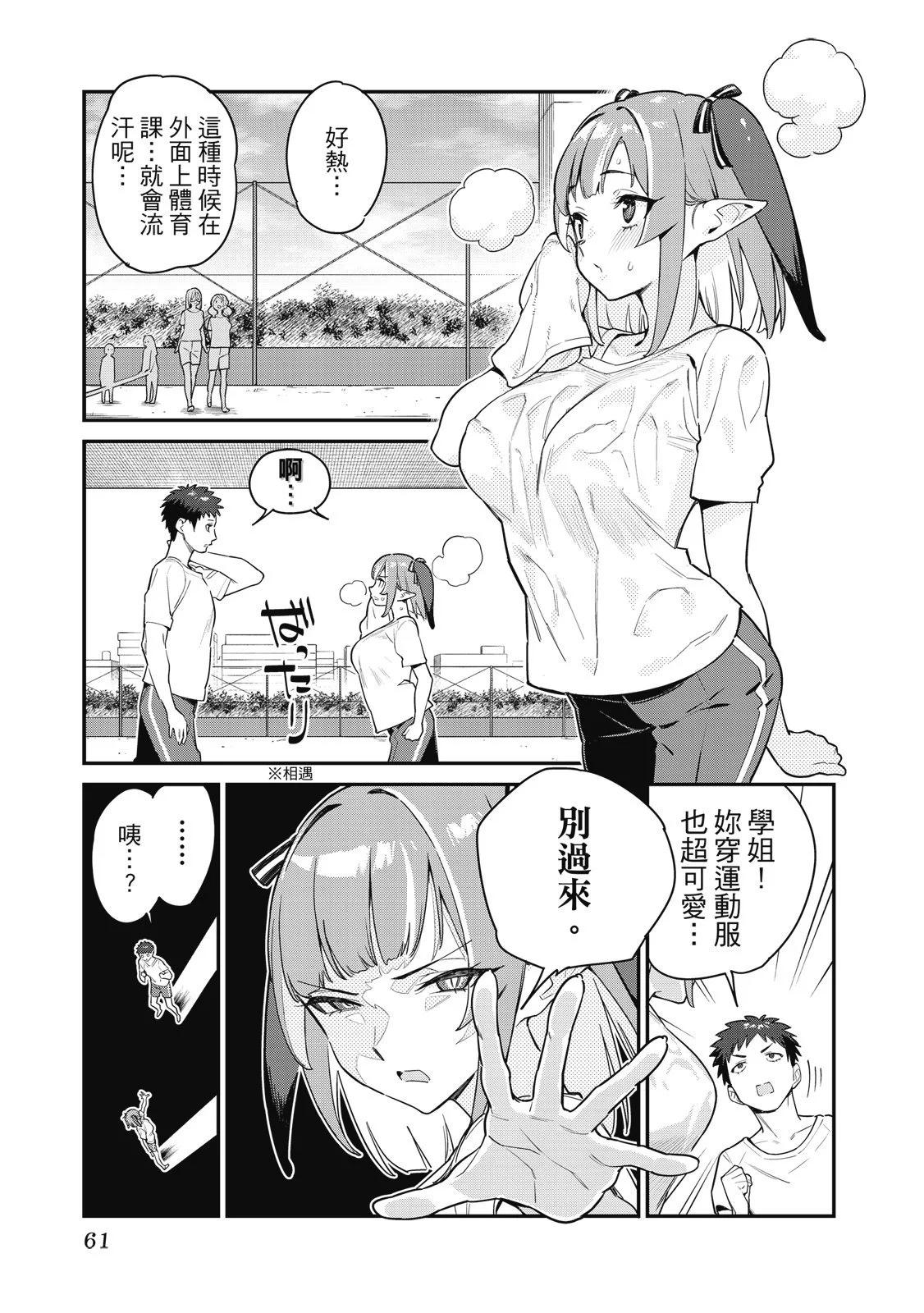 第 63 页