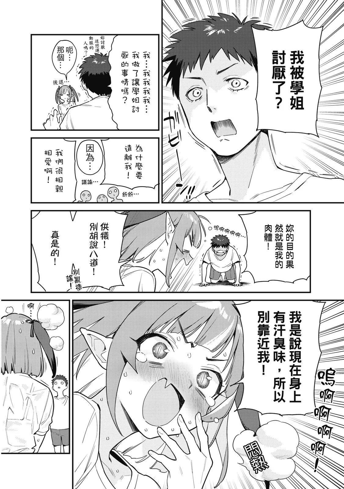 第 64 页