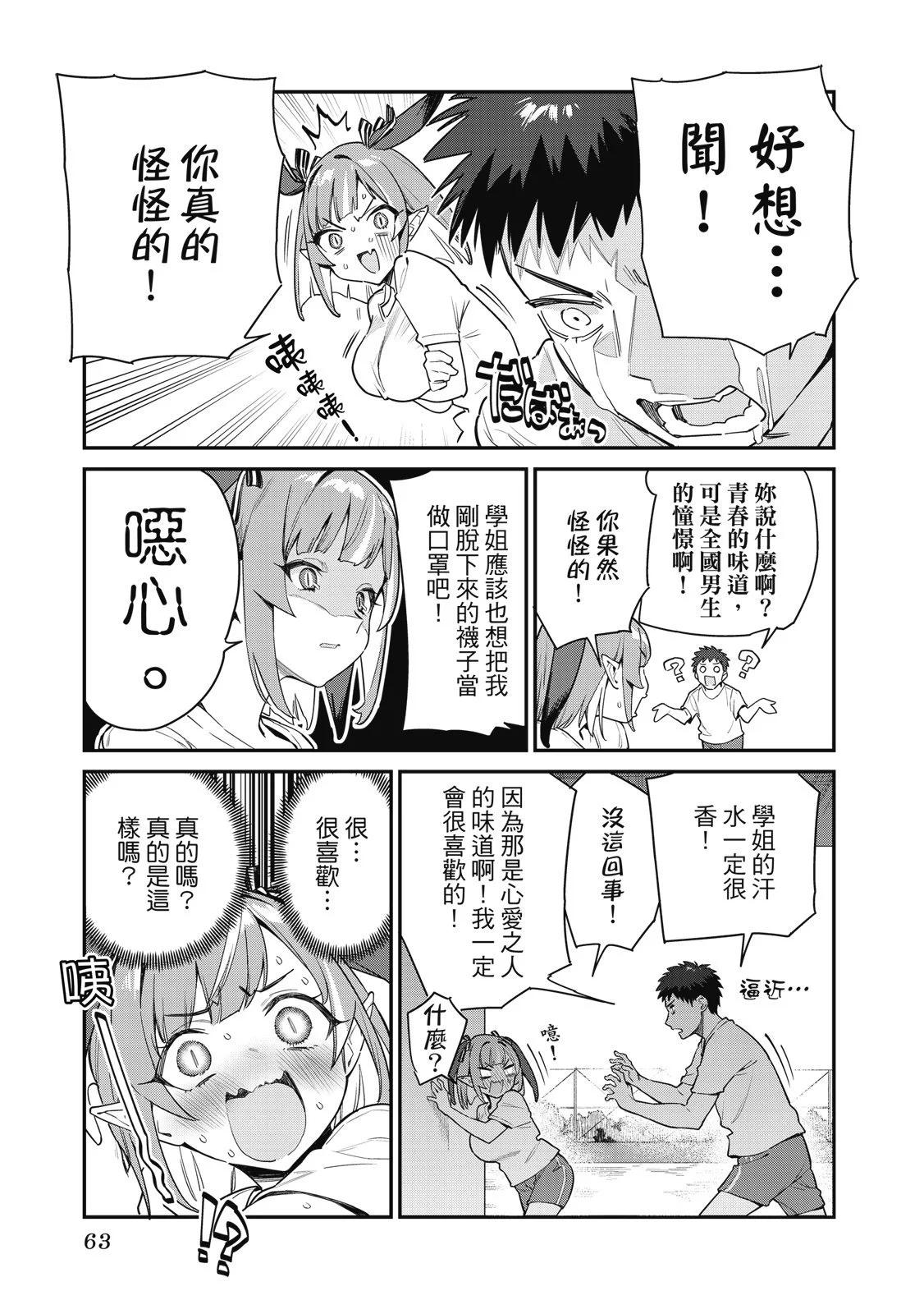 第 65 页
