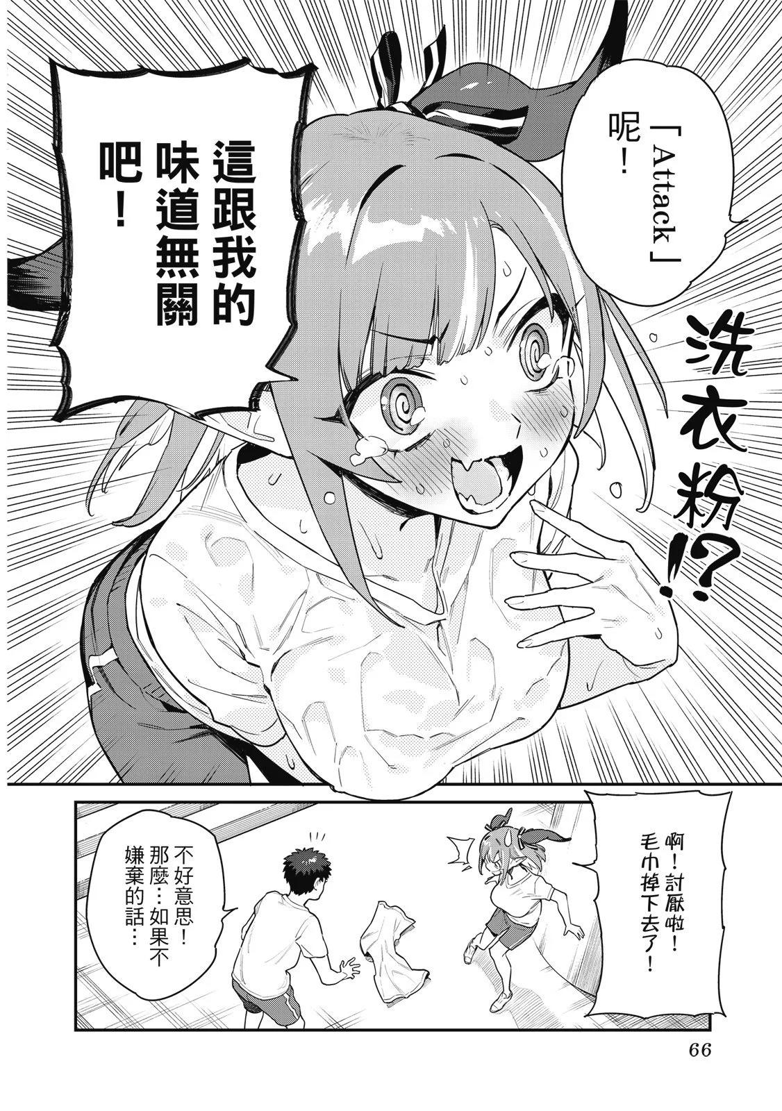 第 68 页