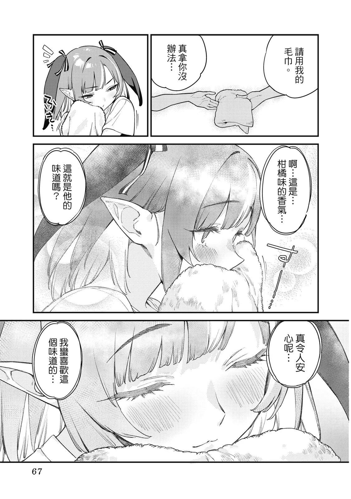 第 69 页