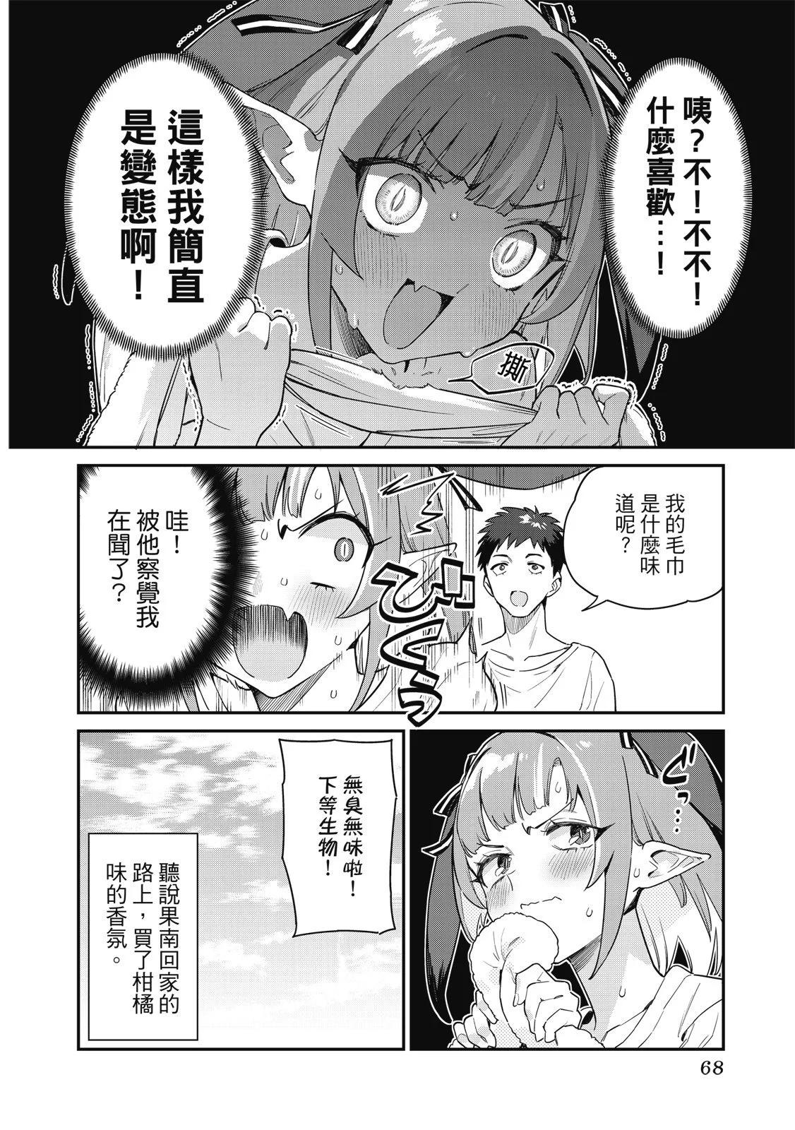 第 70 页