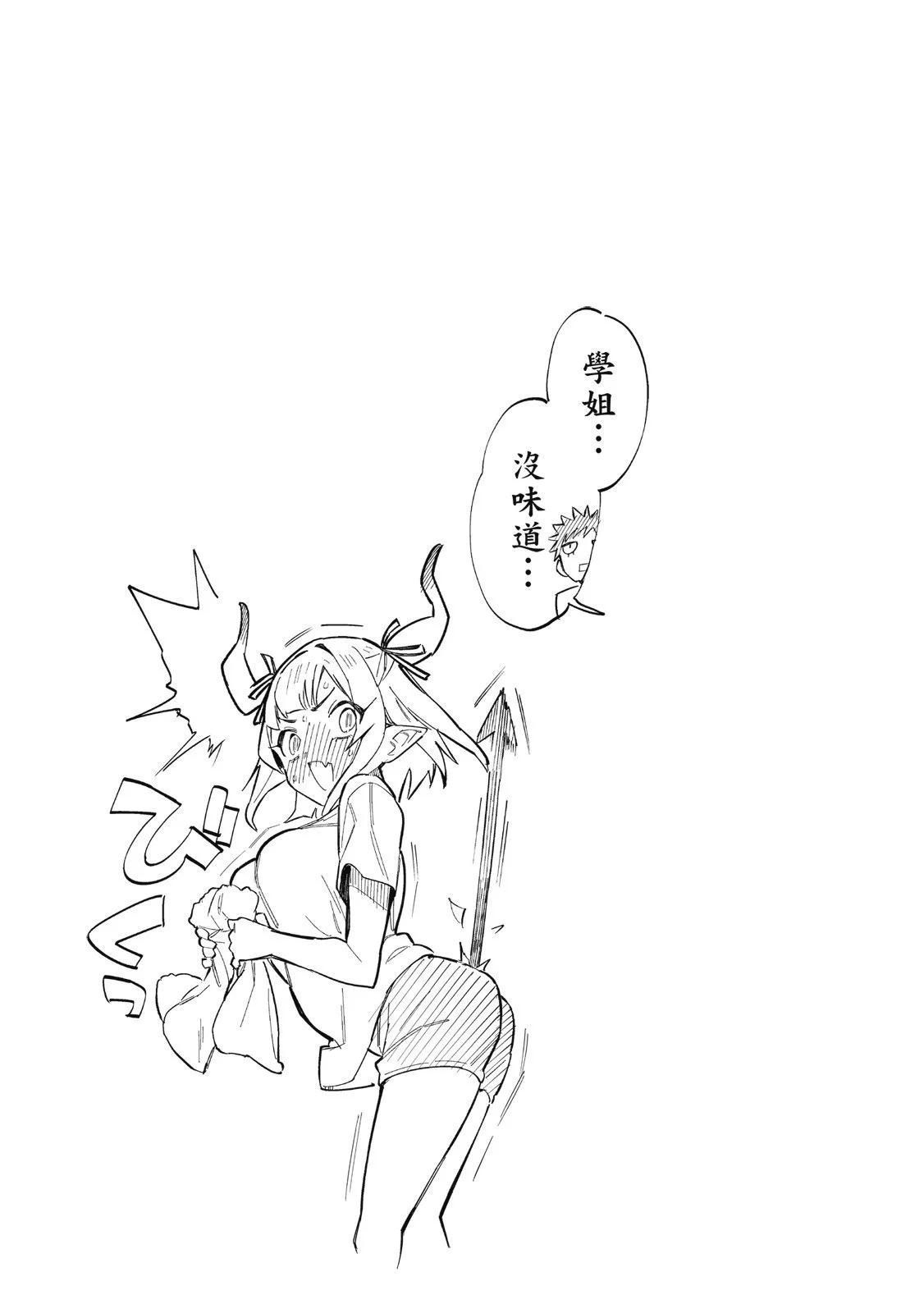 第 71 页