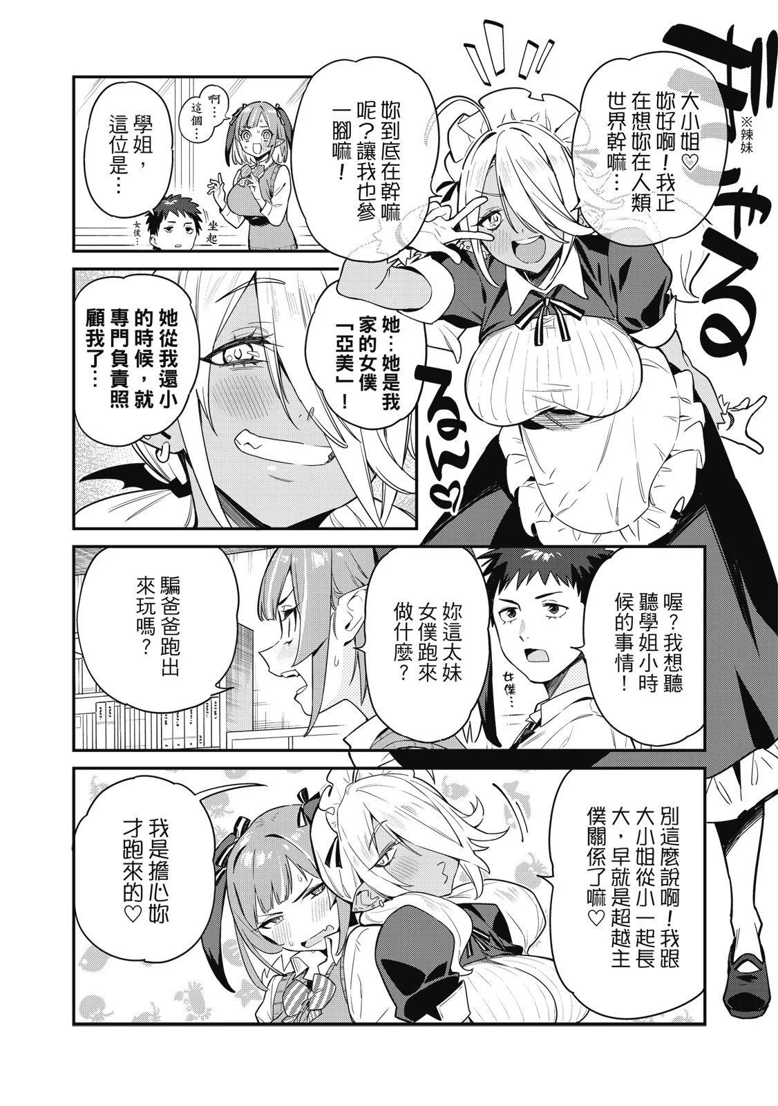 第 74 页