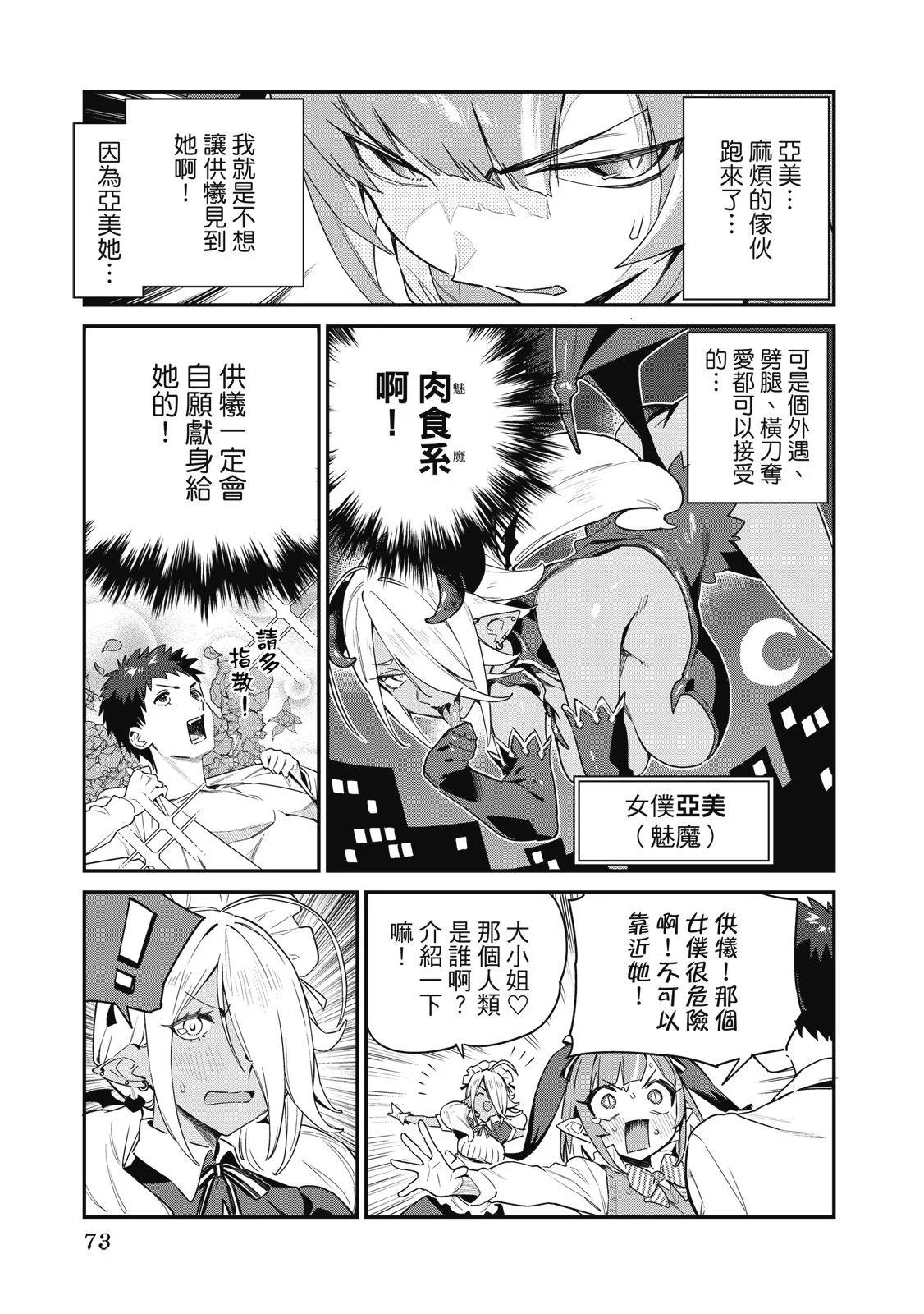 第 75 页