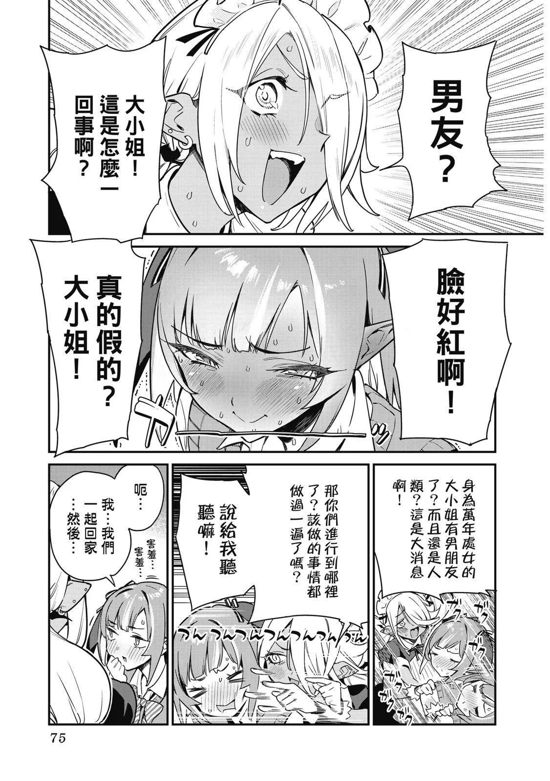 第 77 页