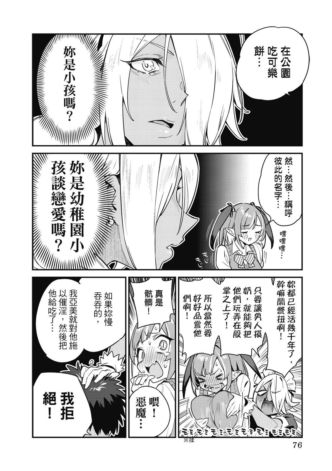 第 78 页