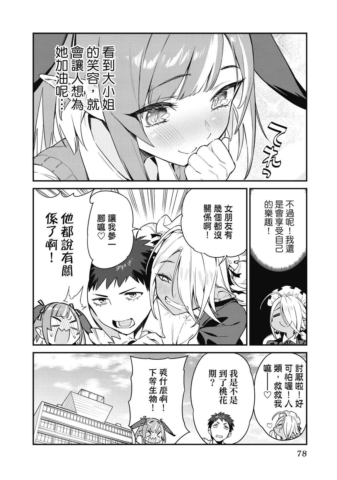 第 80 页