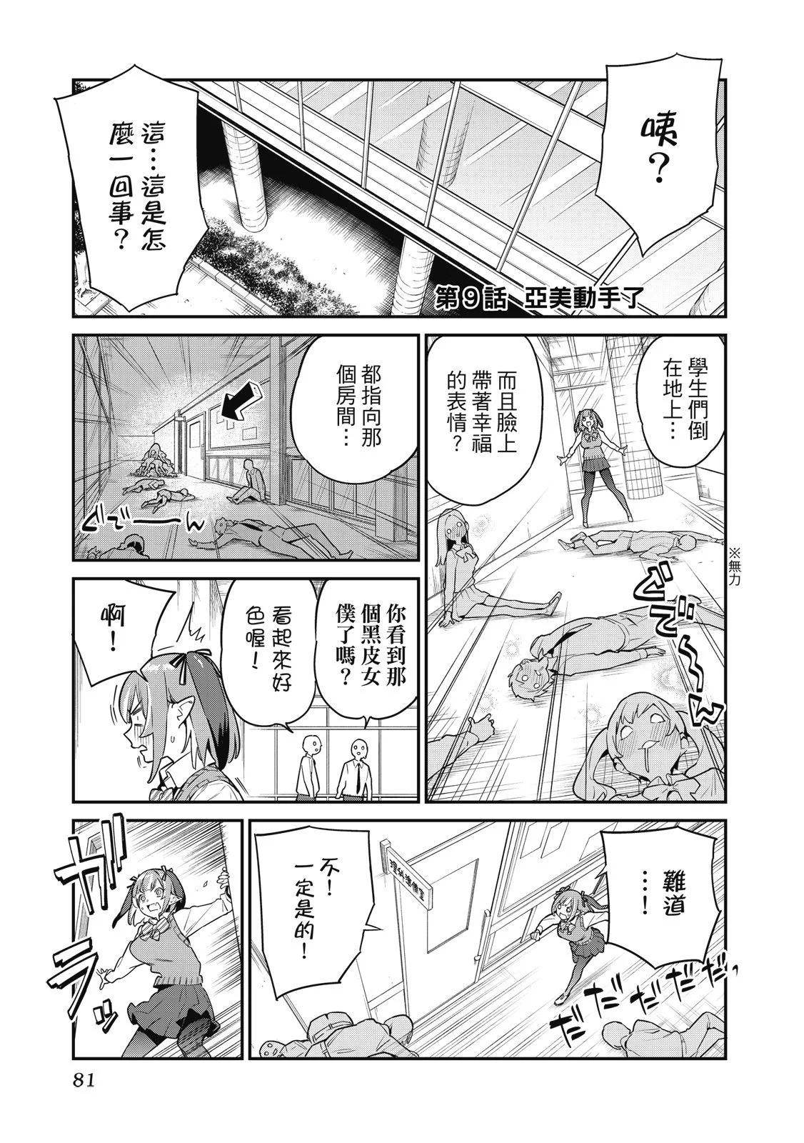 第 83 页