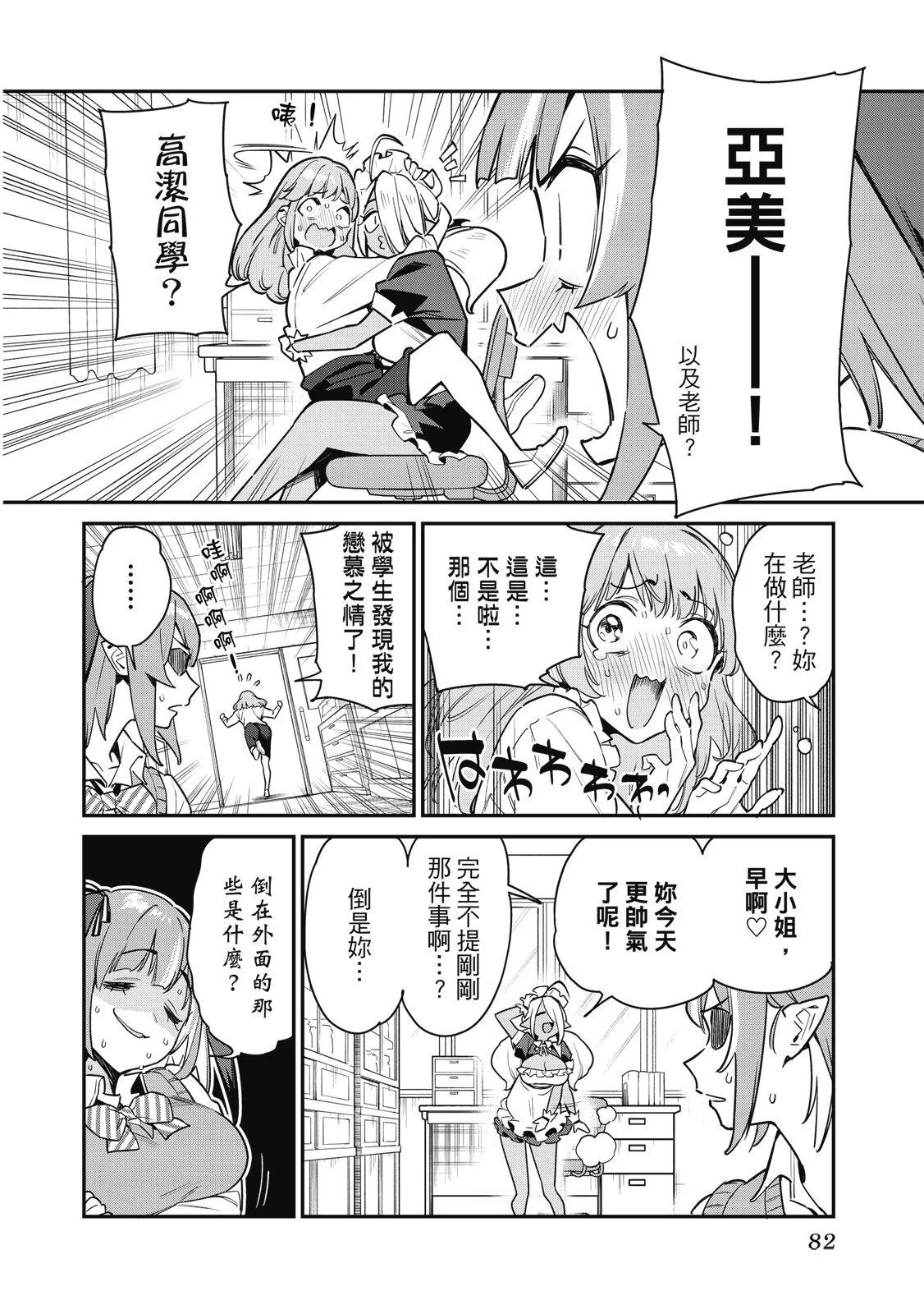 第 84 页