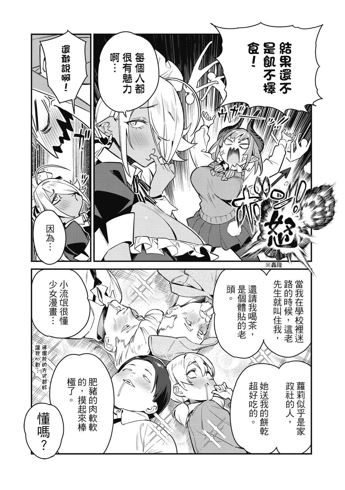 第 87 页