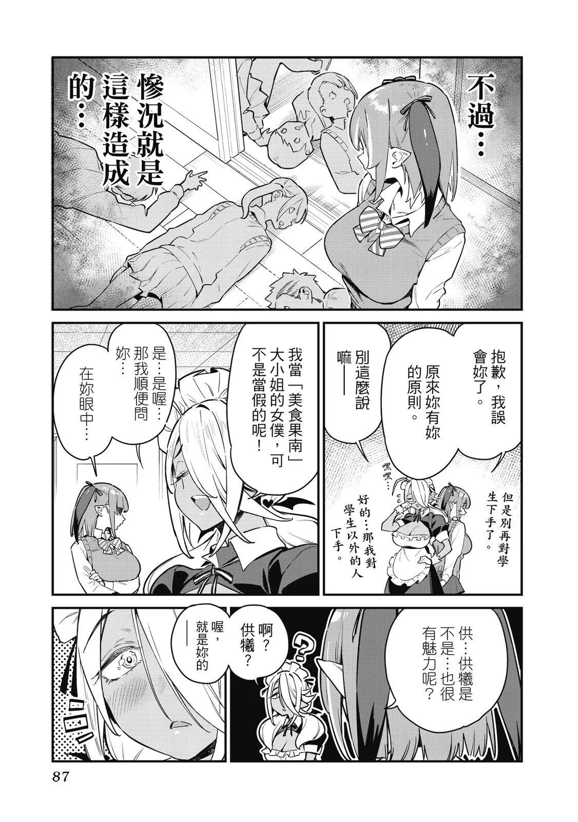 第 89 页