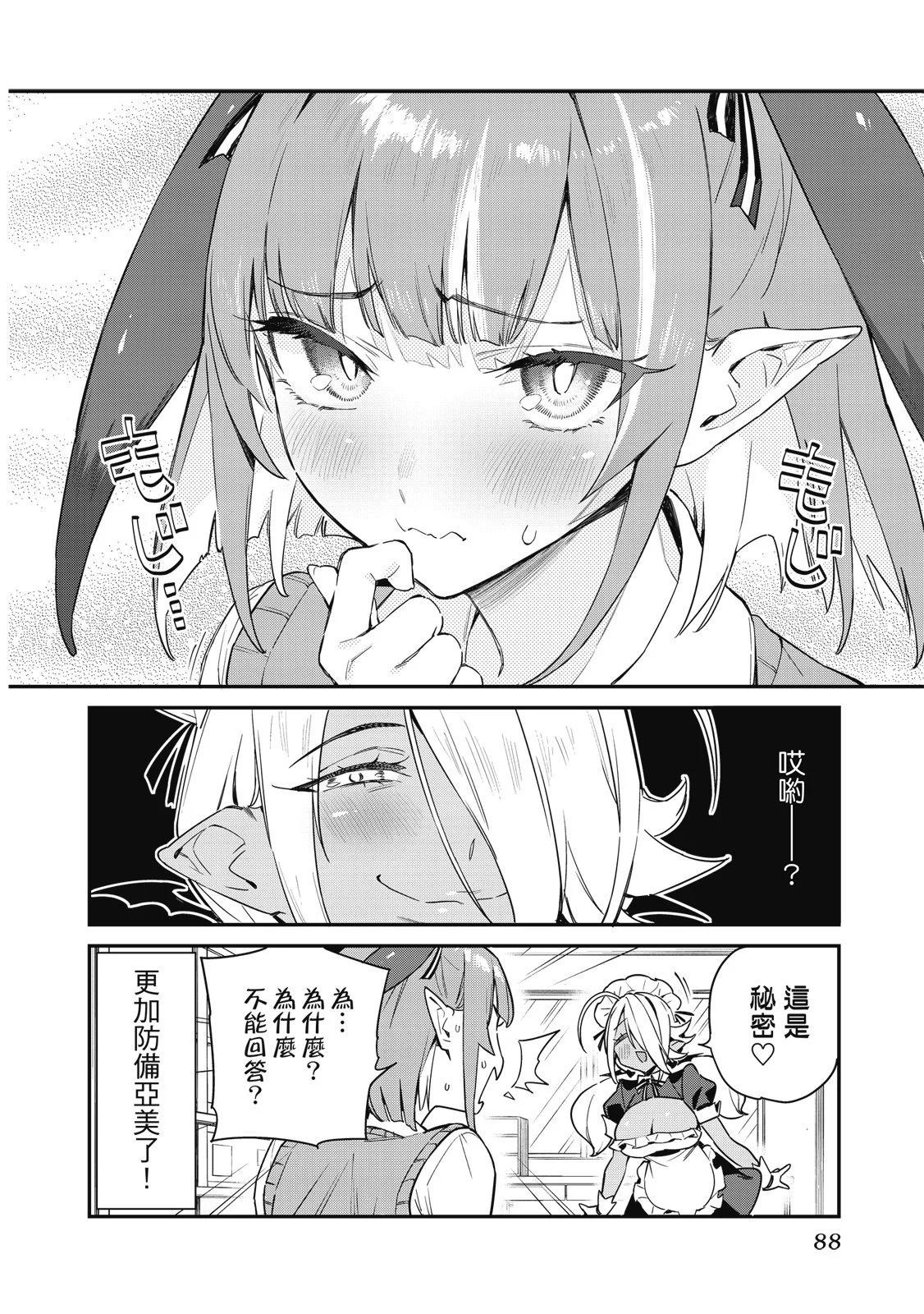 第 90 页