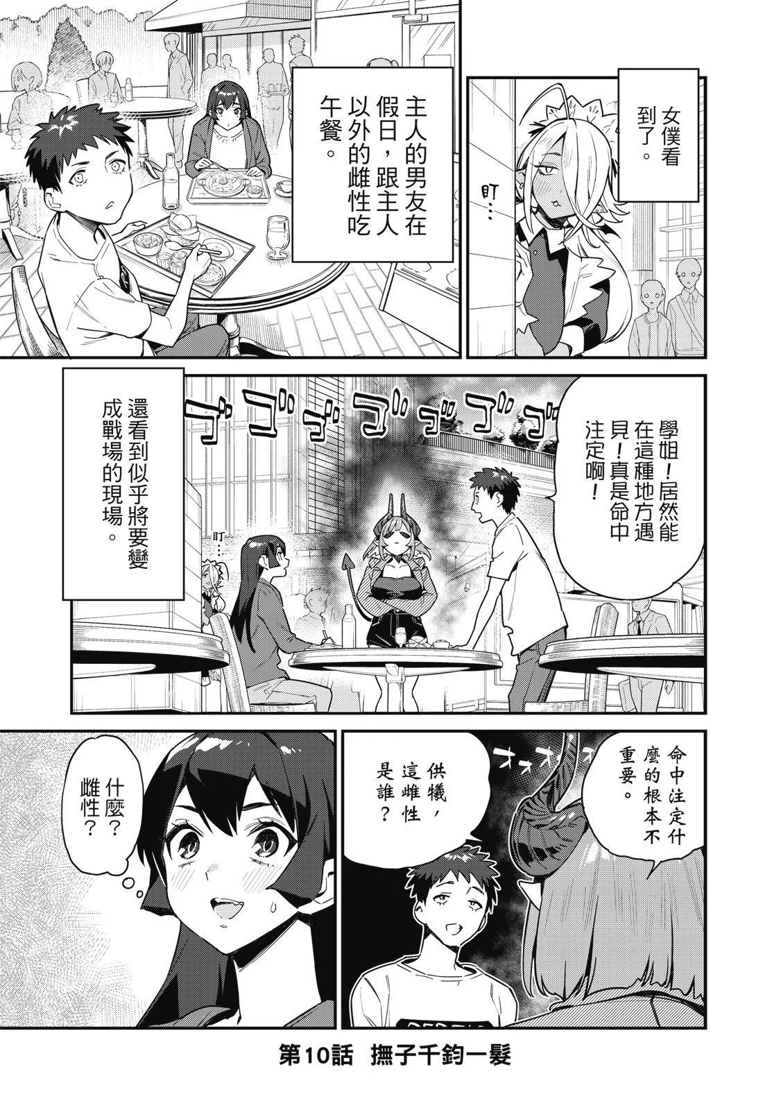 第 93 页