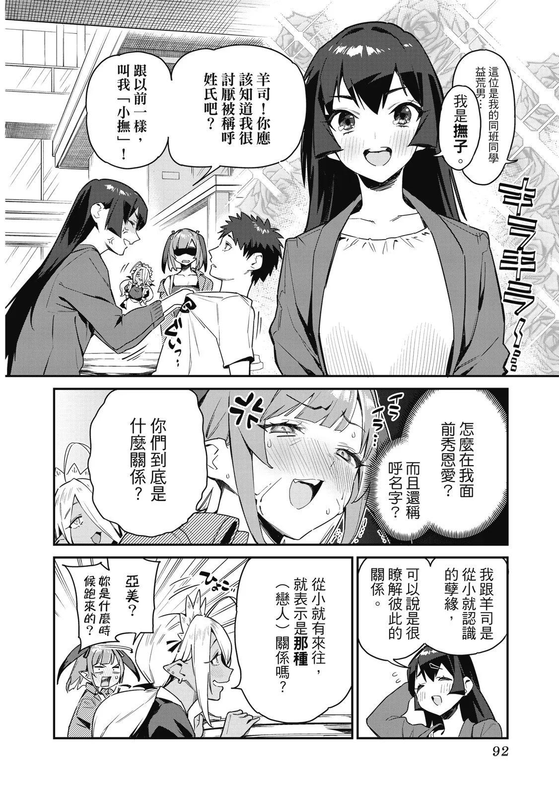 第 94 页