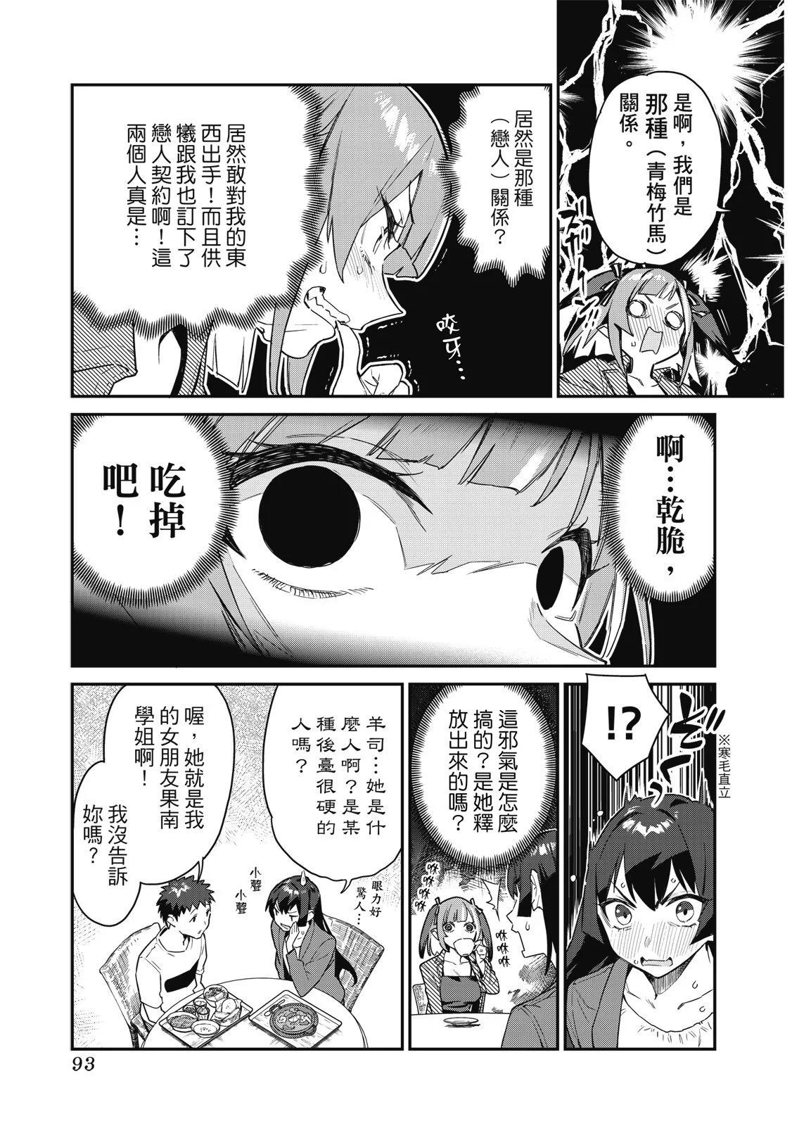 第 95 页