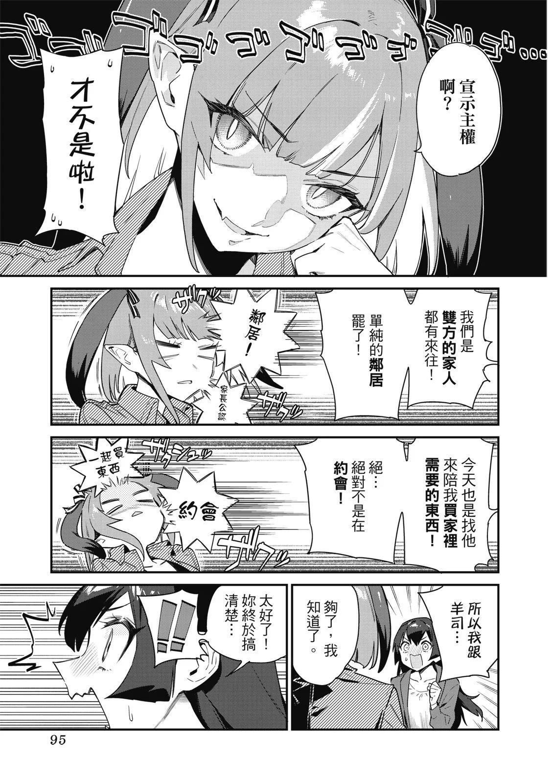 第 97 页