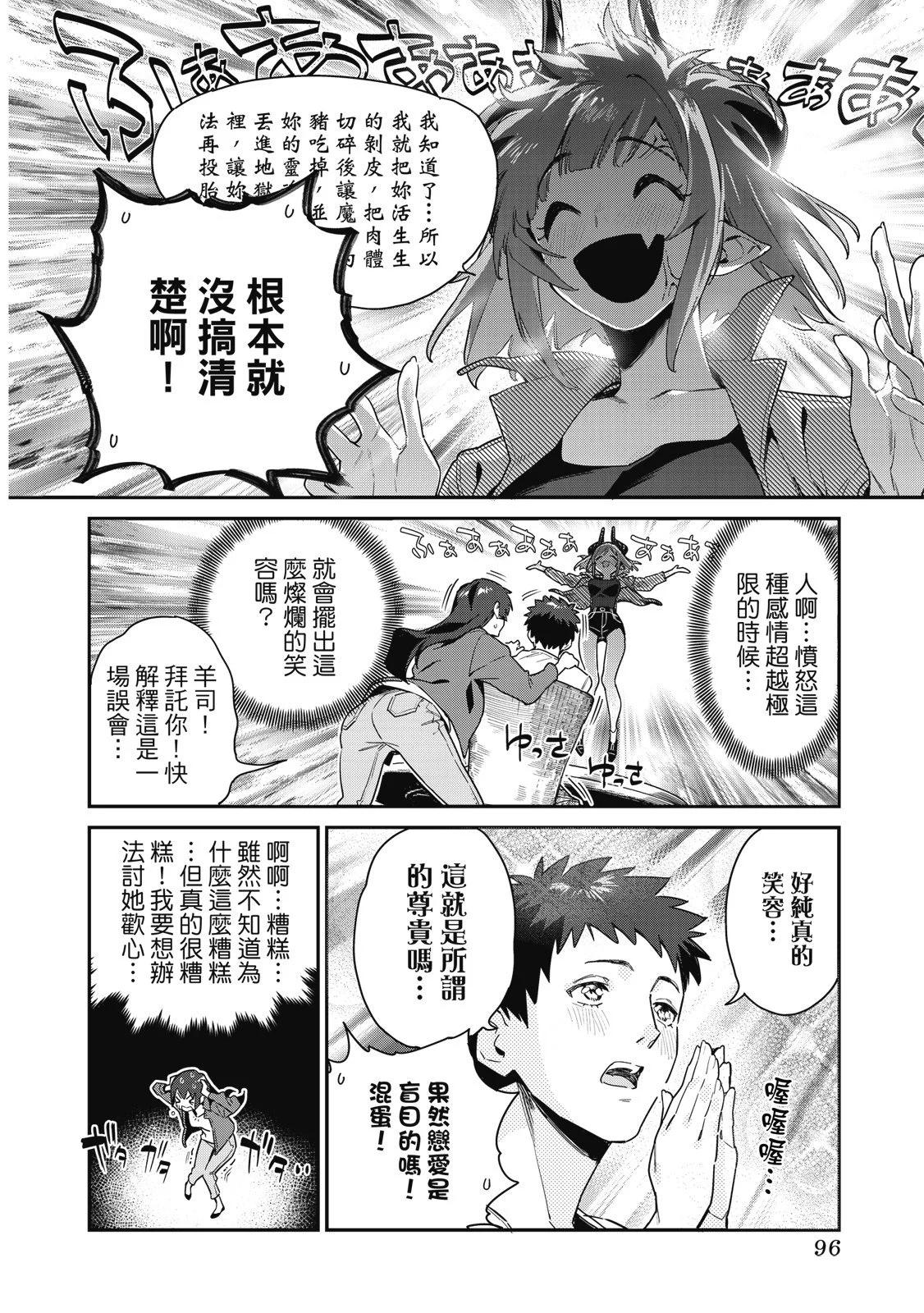 第 98 页