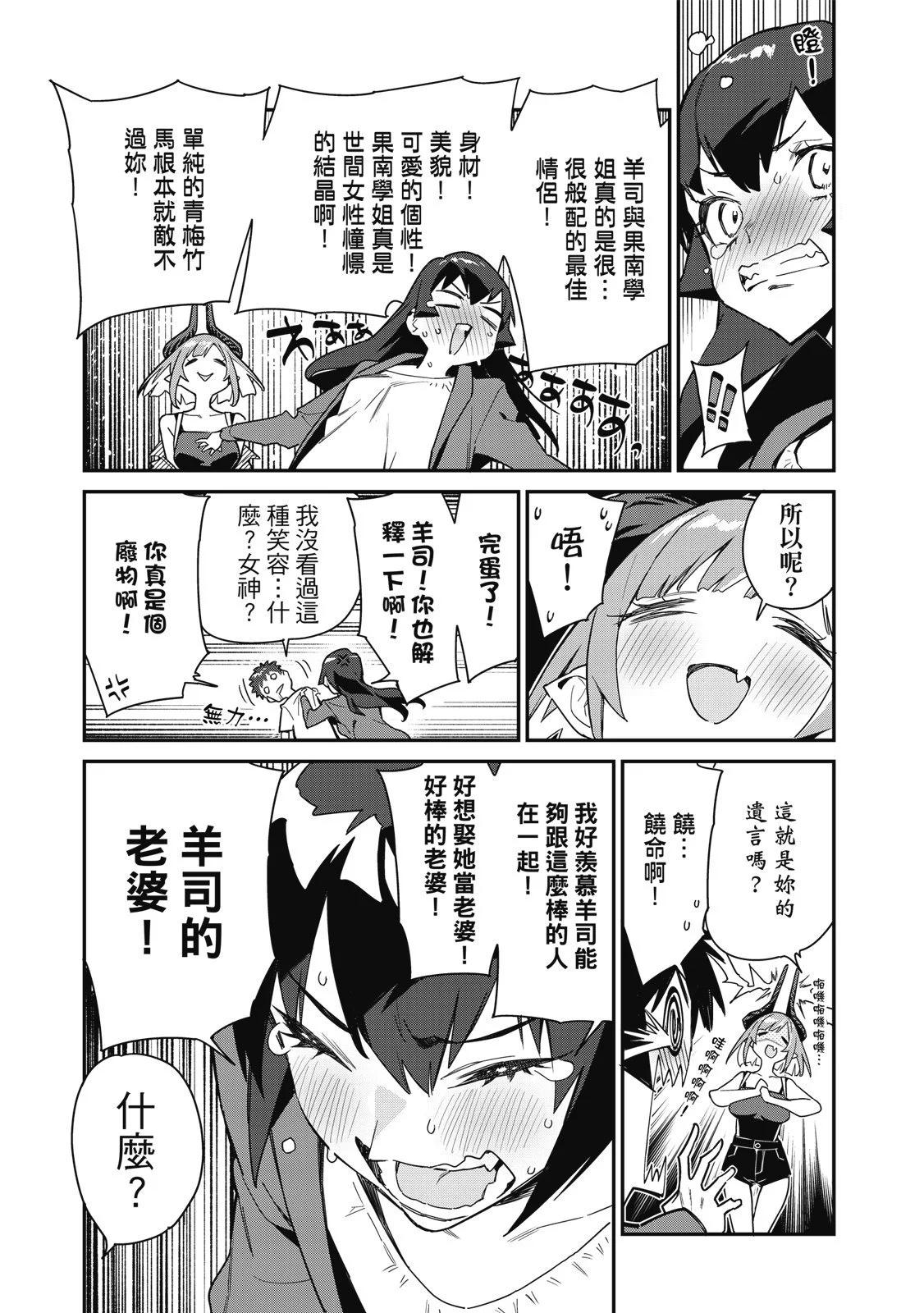 第 99 页