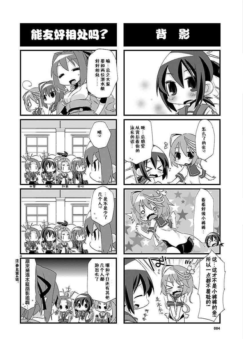 第 4 页