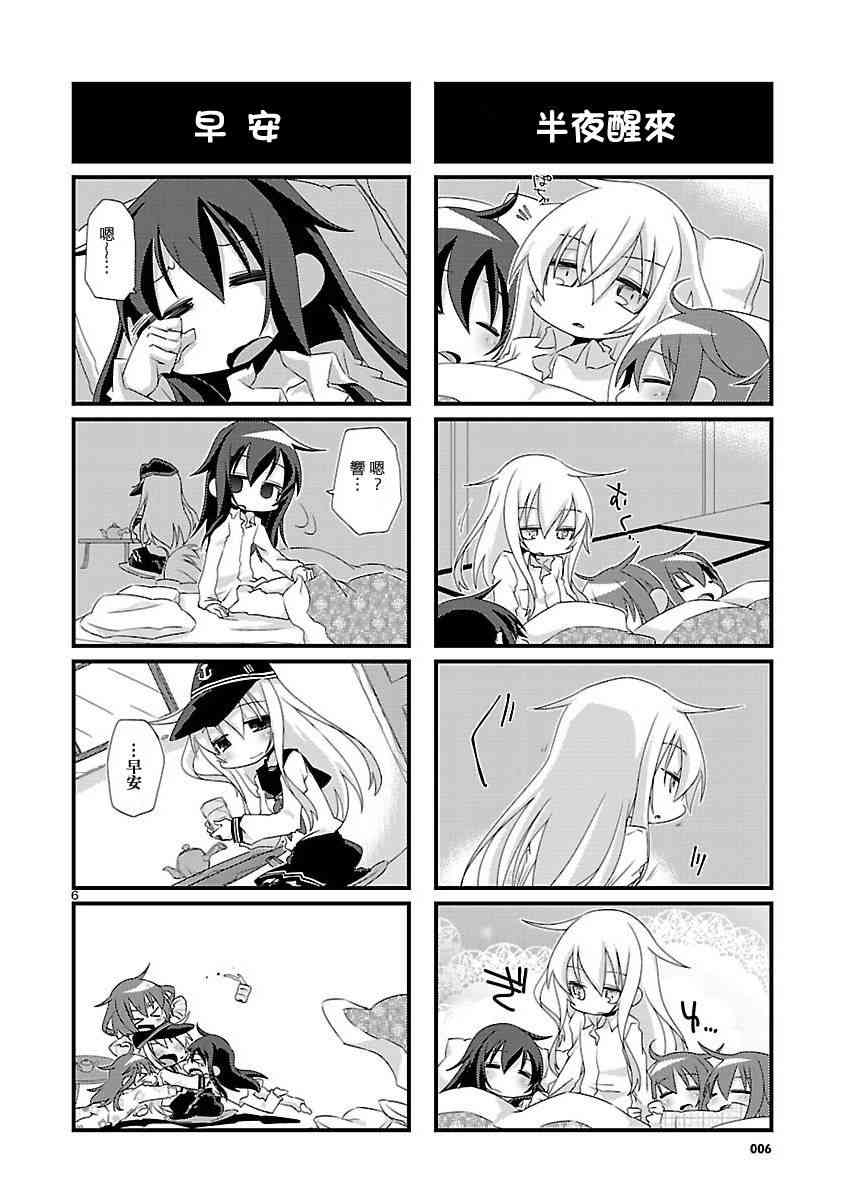 第 6 页