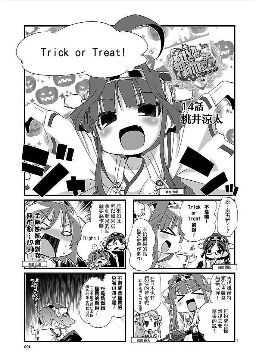 第 1 页