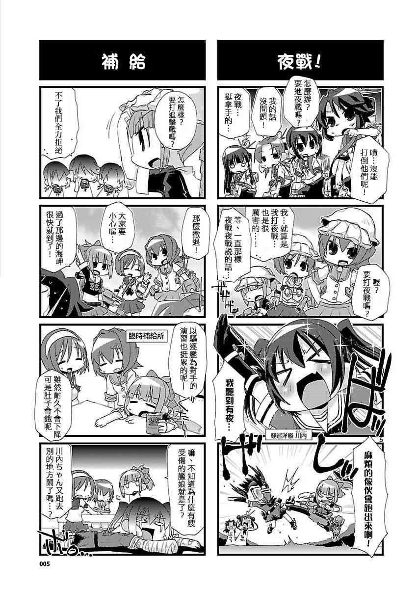 第 5 页