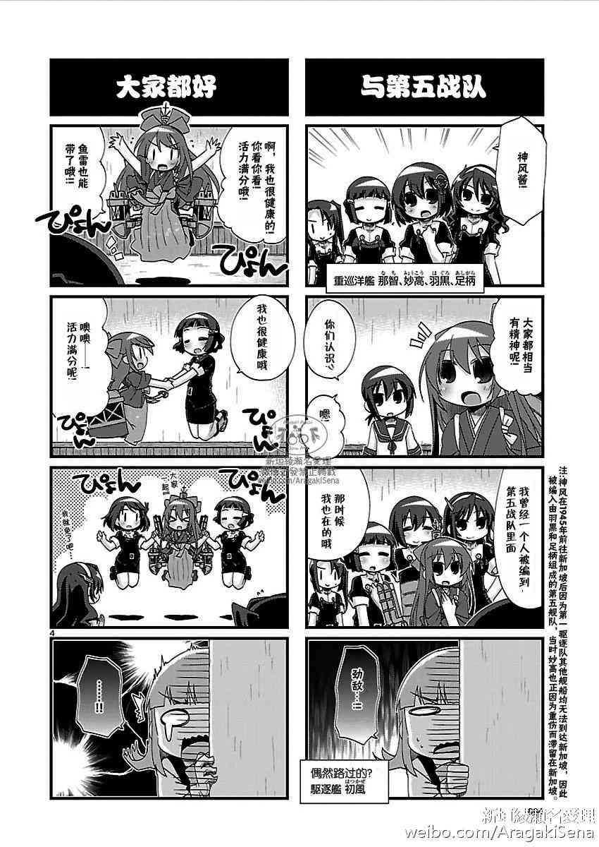 第 5 页