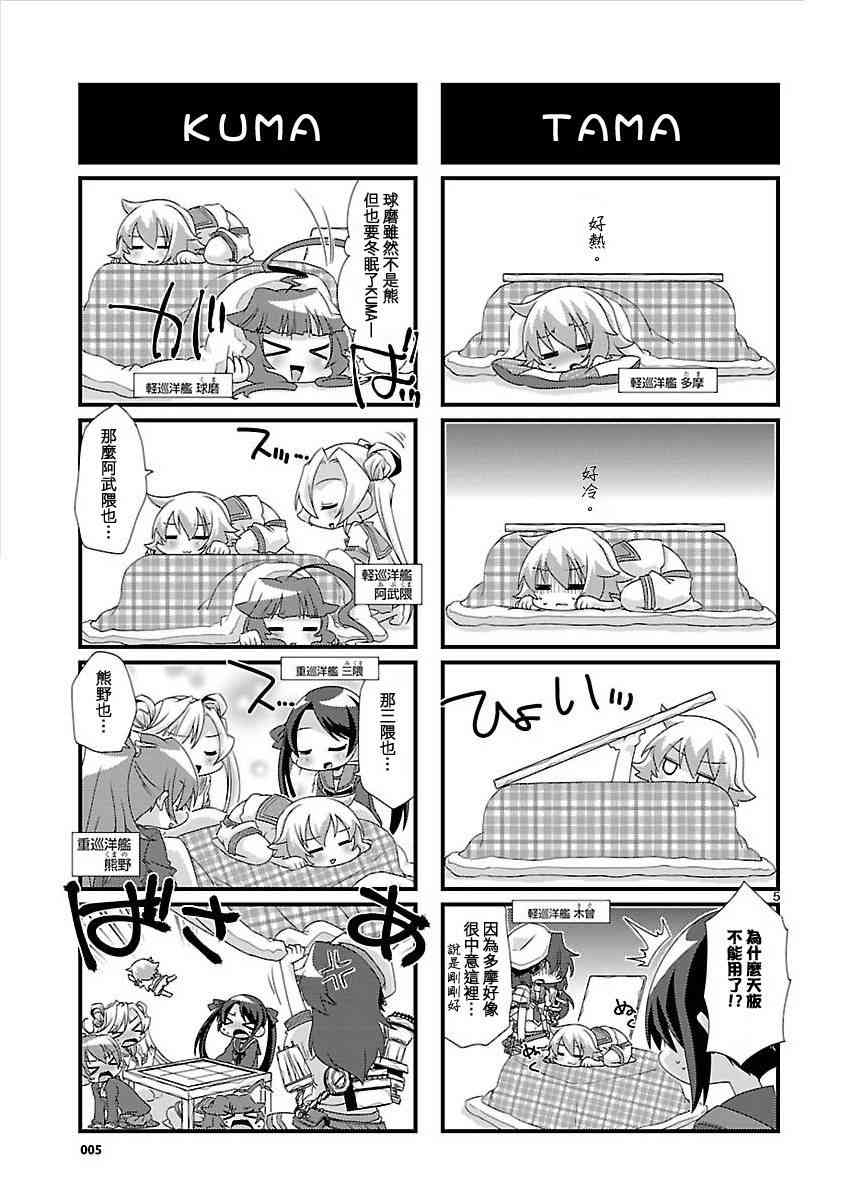 第 5 页
