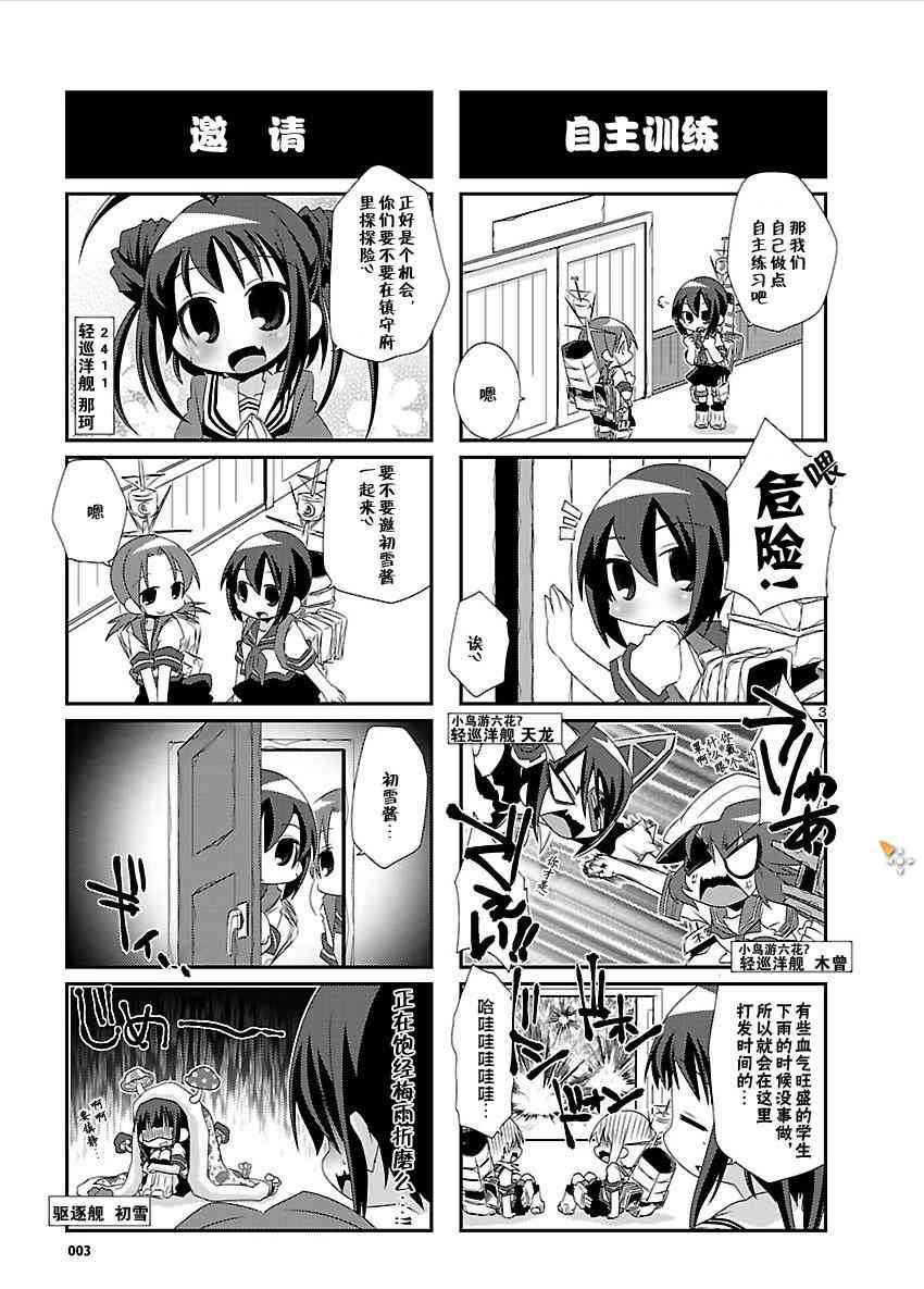 第 3 页