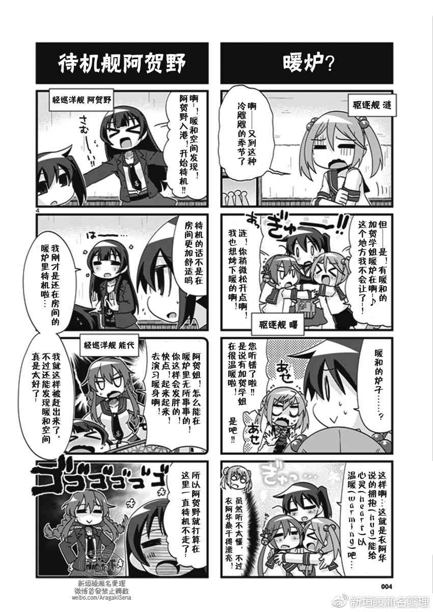 第 5 页