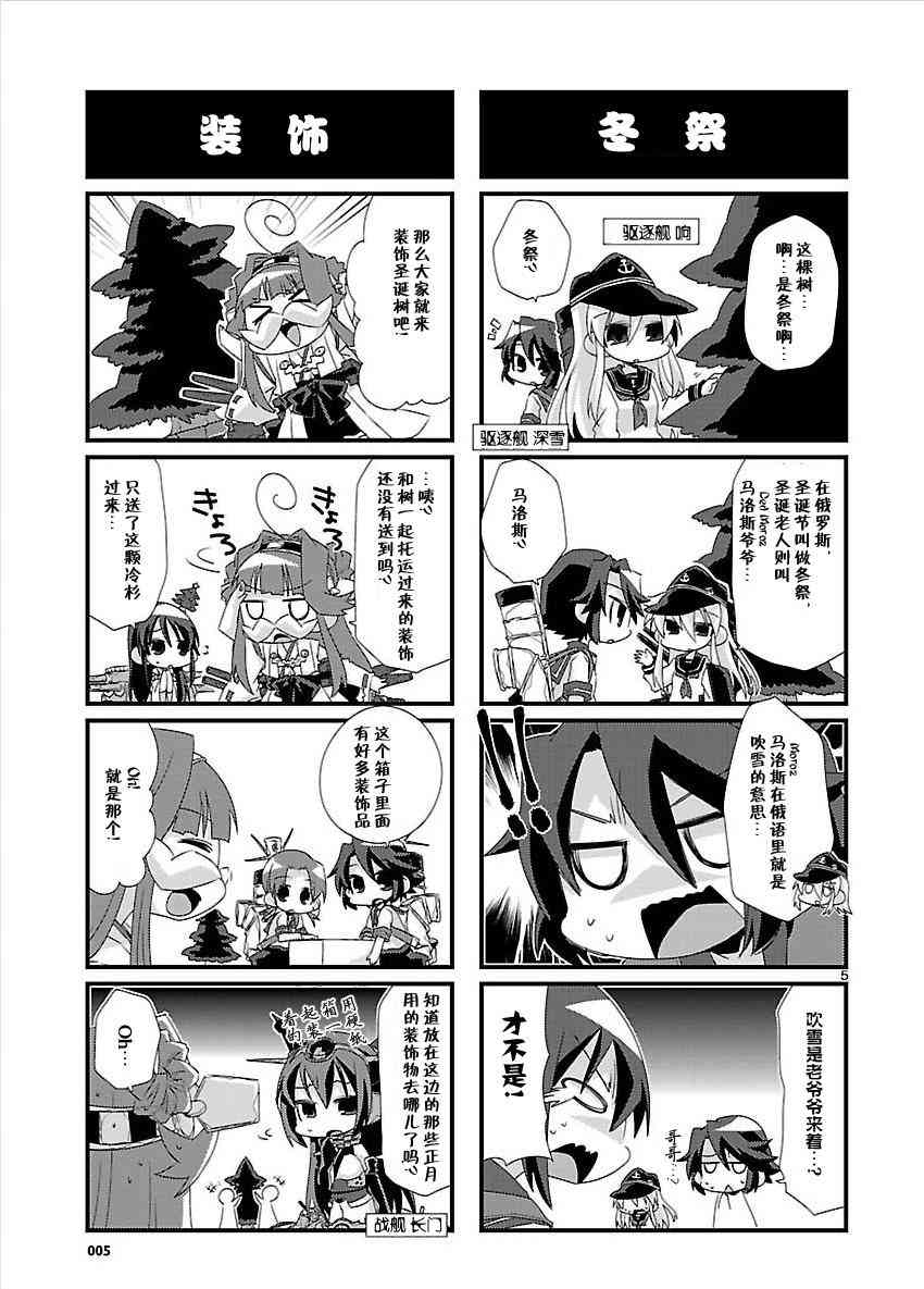 第 5 页