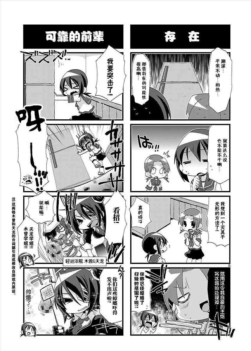 第 5 页