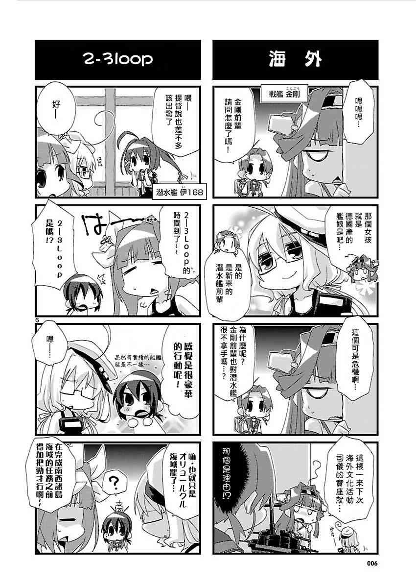 第 6 页
