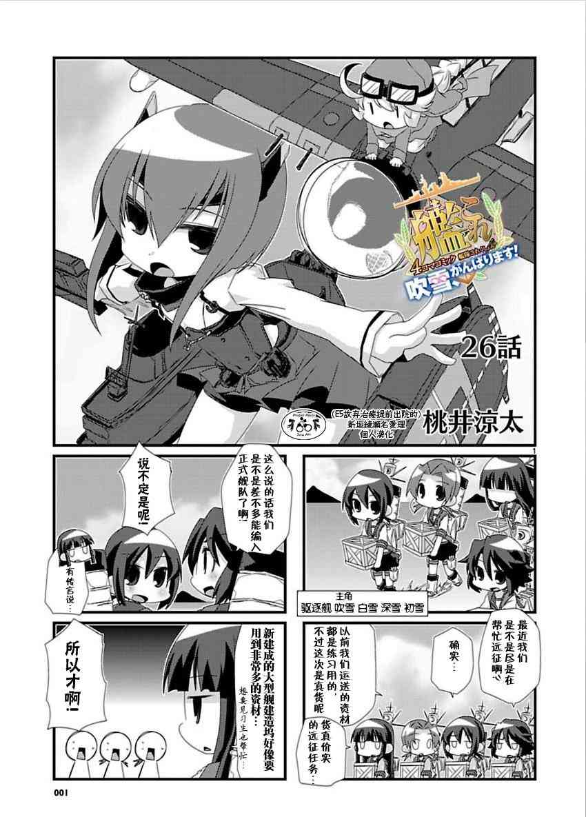 第 1 页