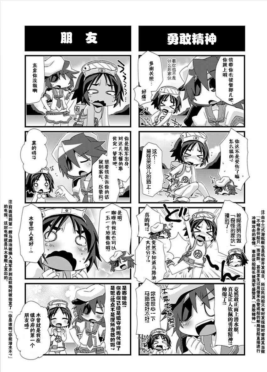第 5 页