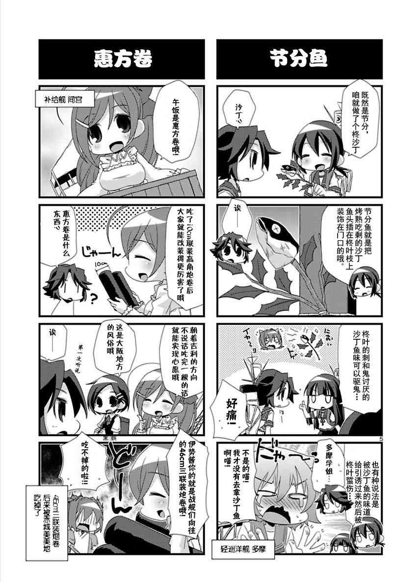 第 5 页