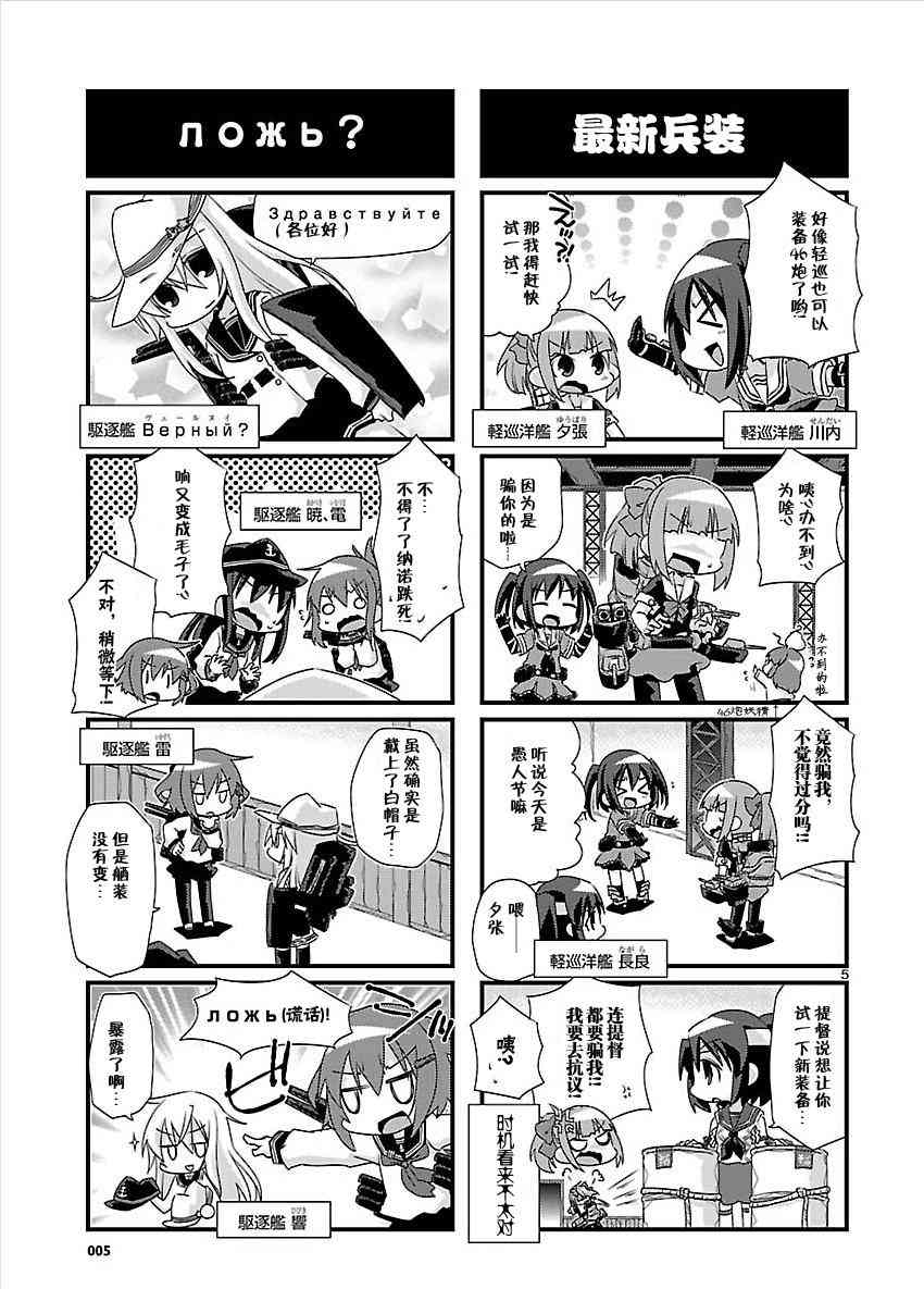 第 5 页