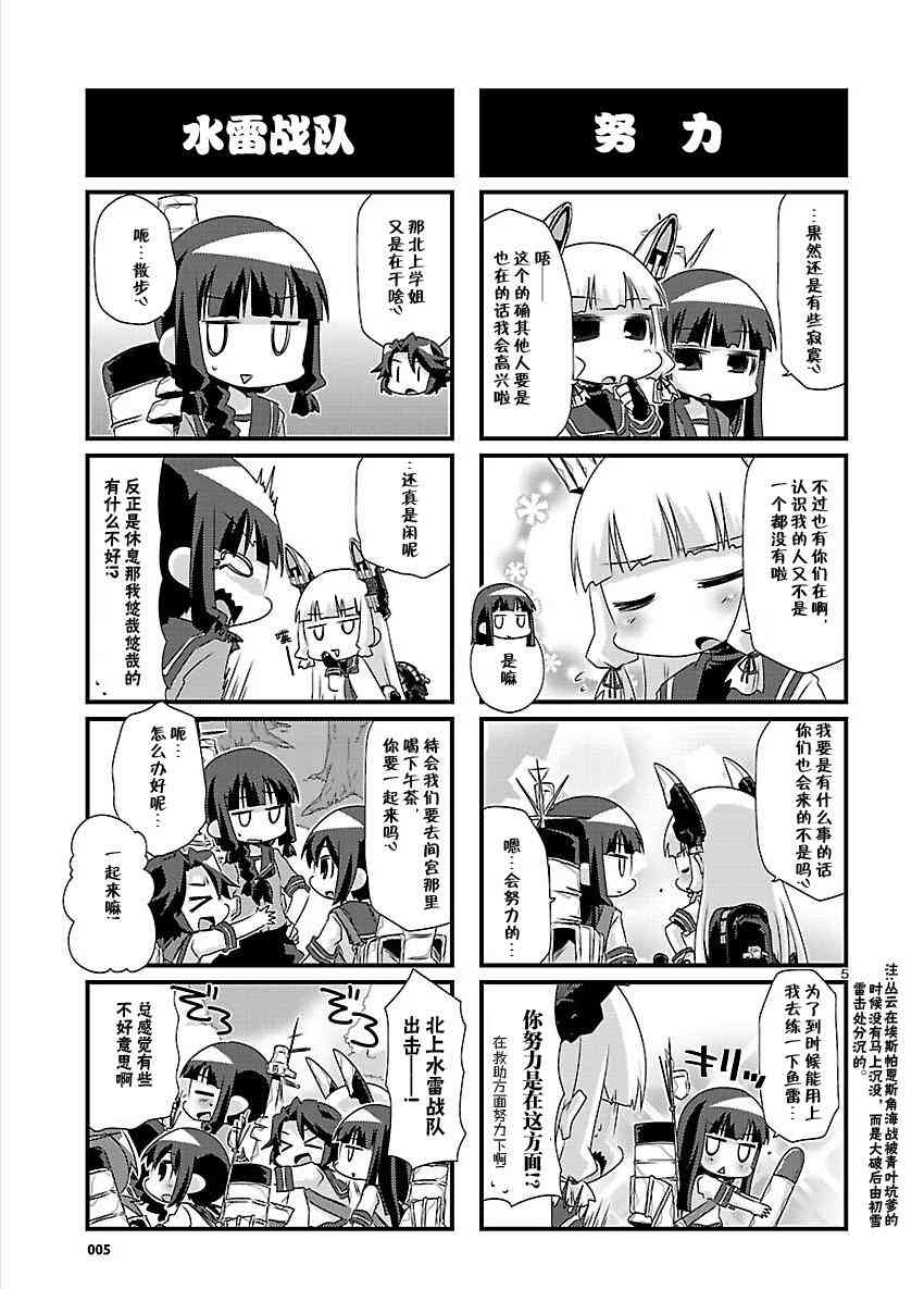 第 5 页
