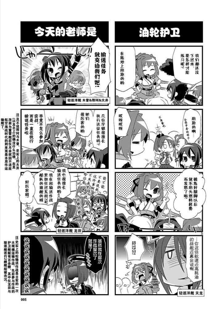 第 5 页