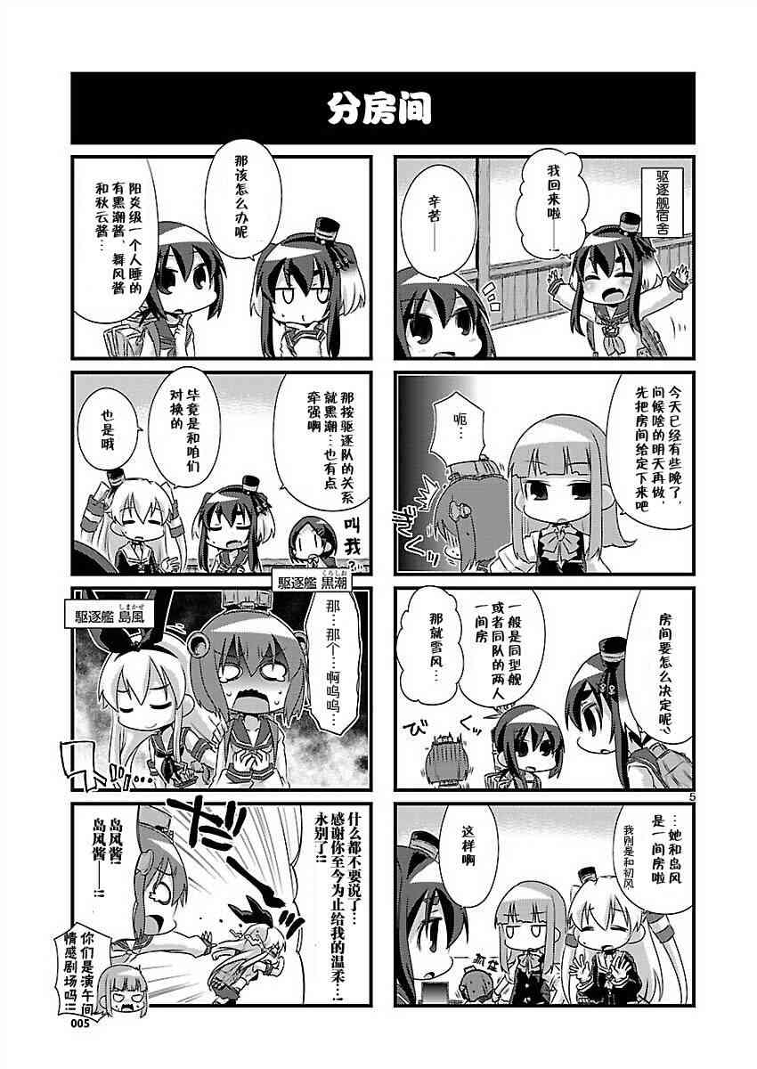 第 5 页