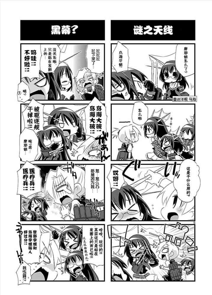 第 5 页
