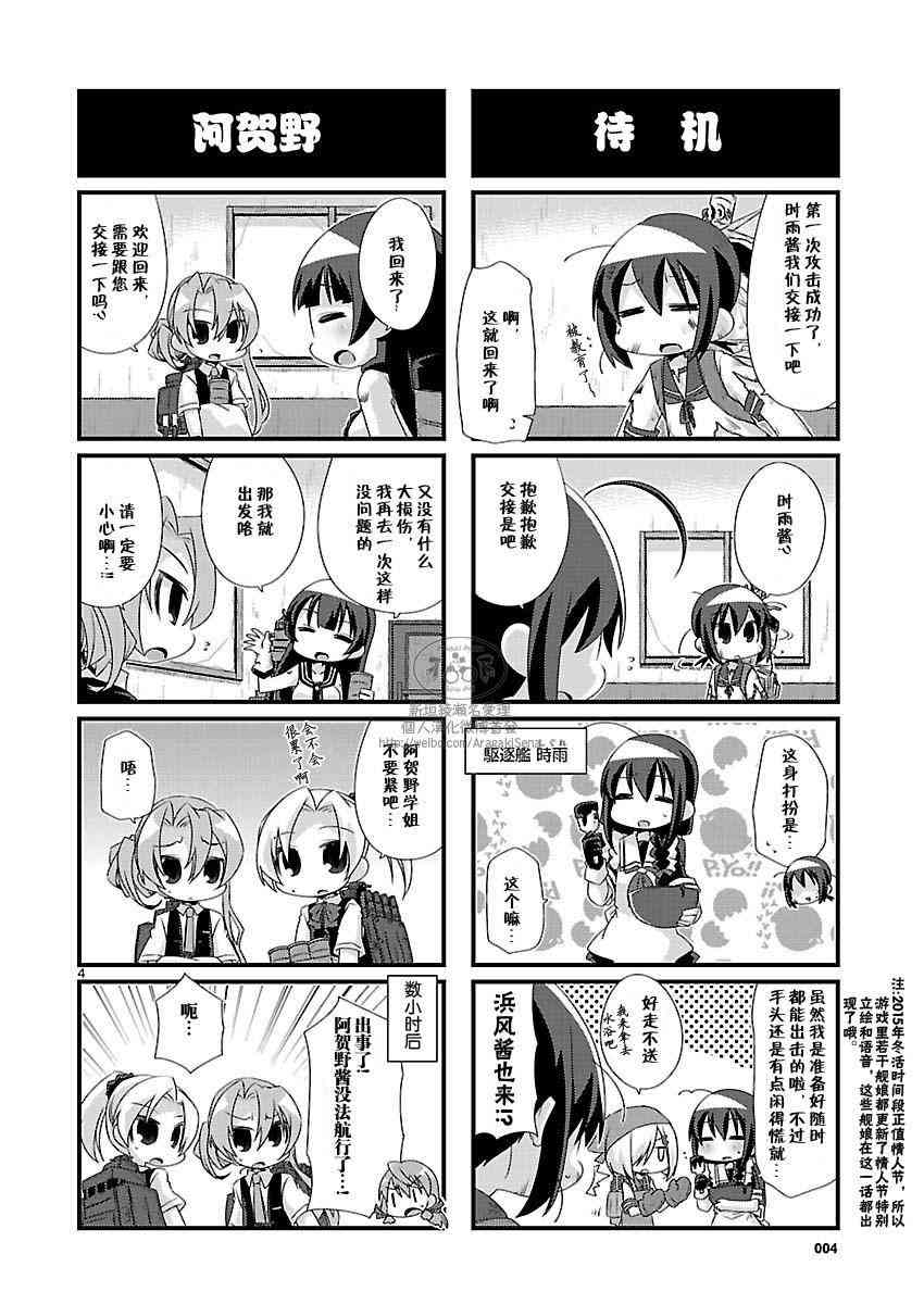 第 5 页