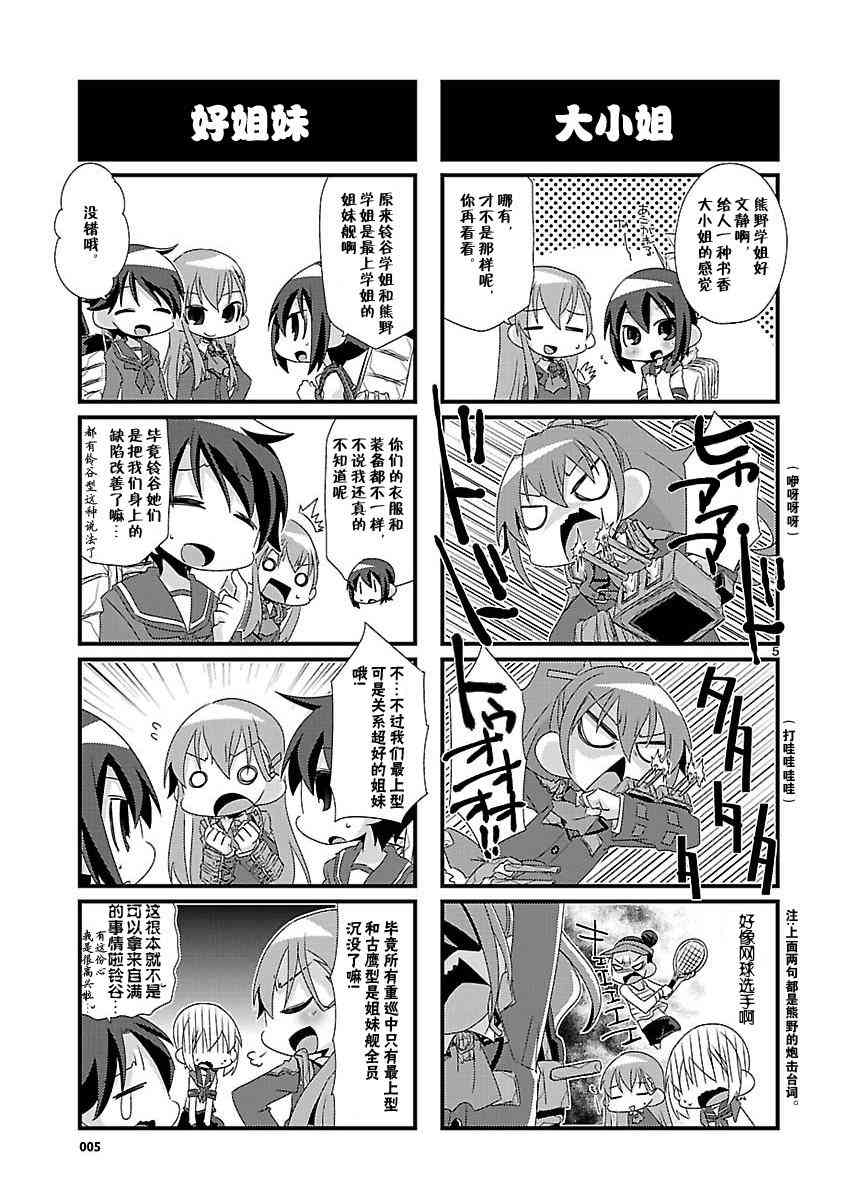 第 5 页