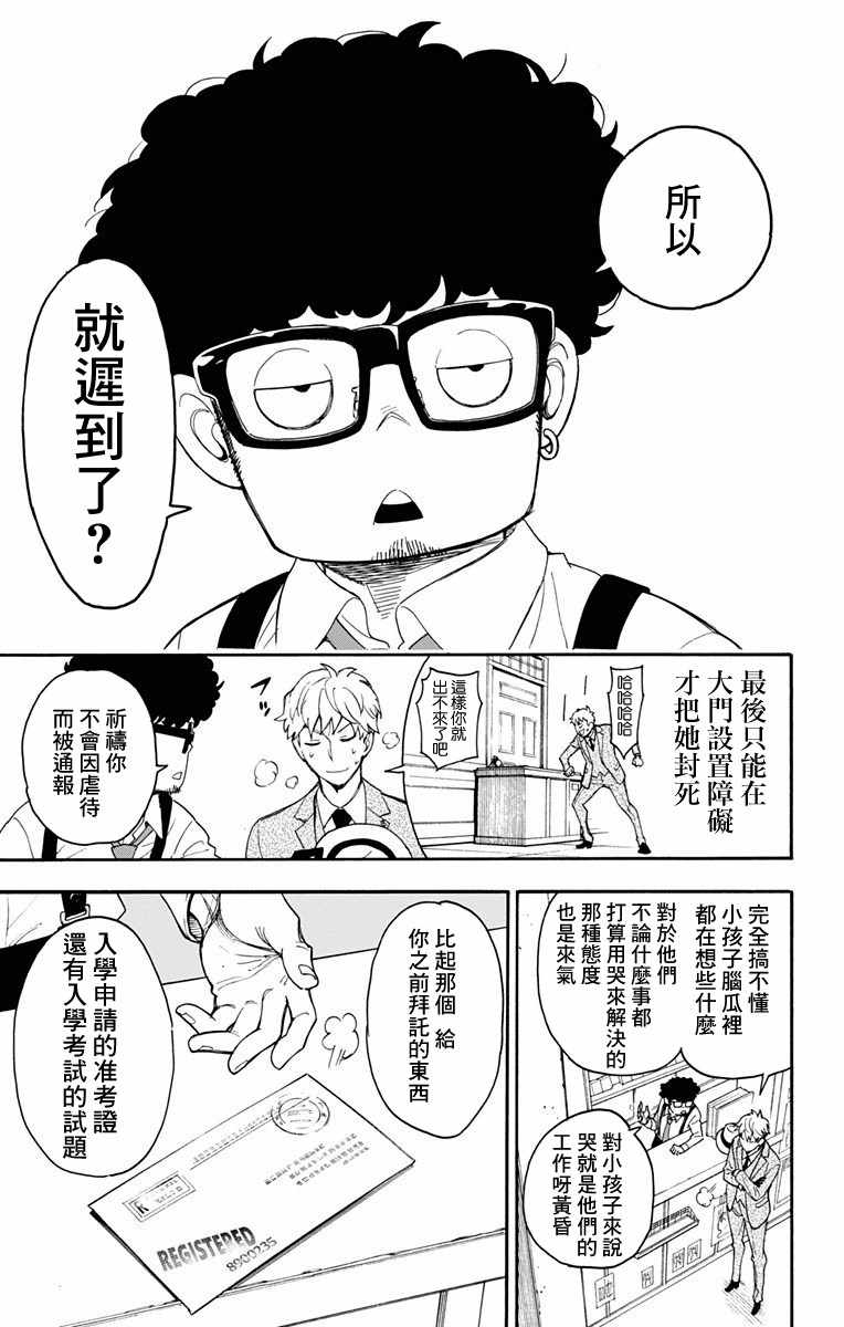 第 35 页