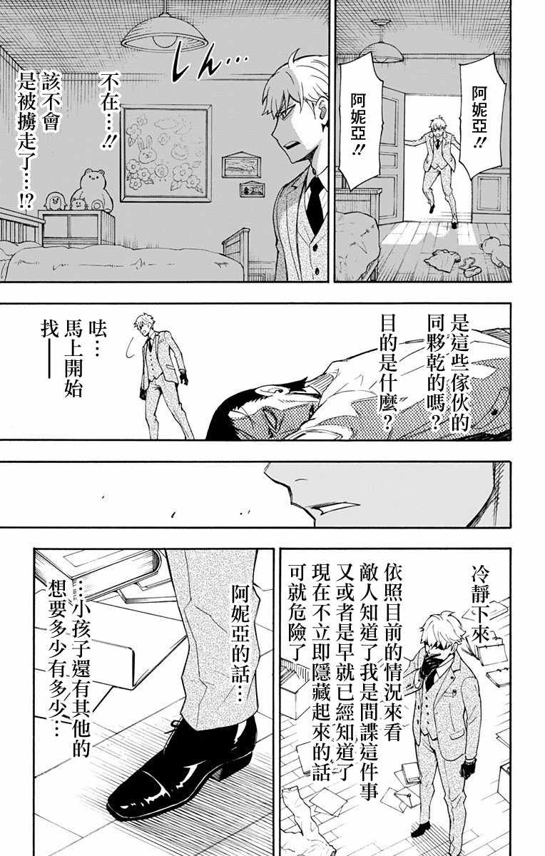 第 45 页