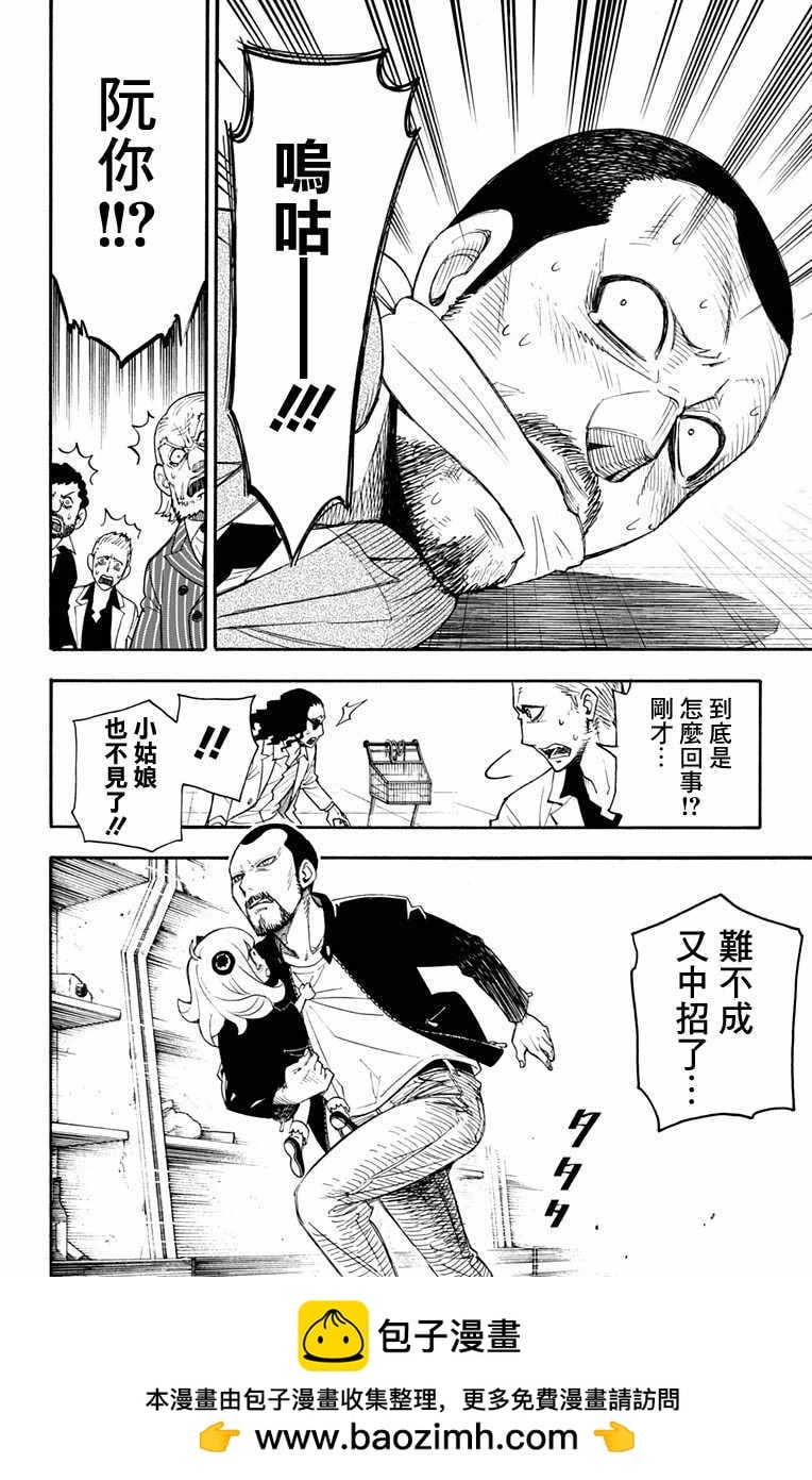 第 50 页
