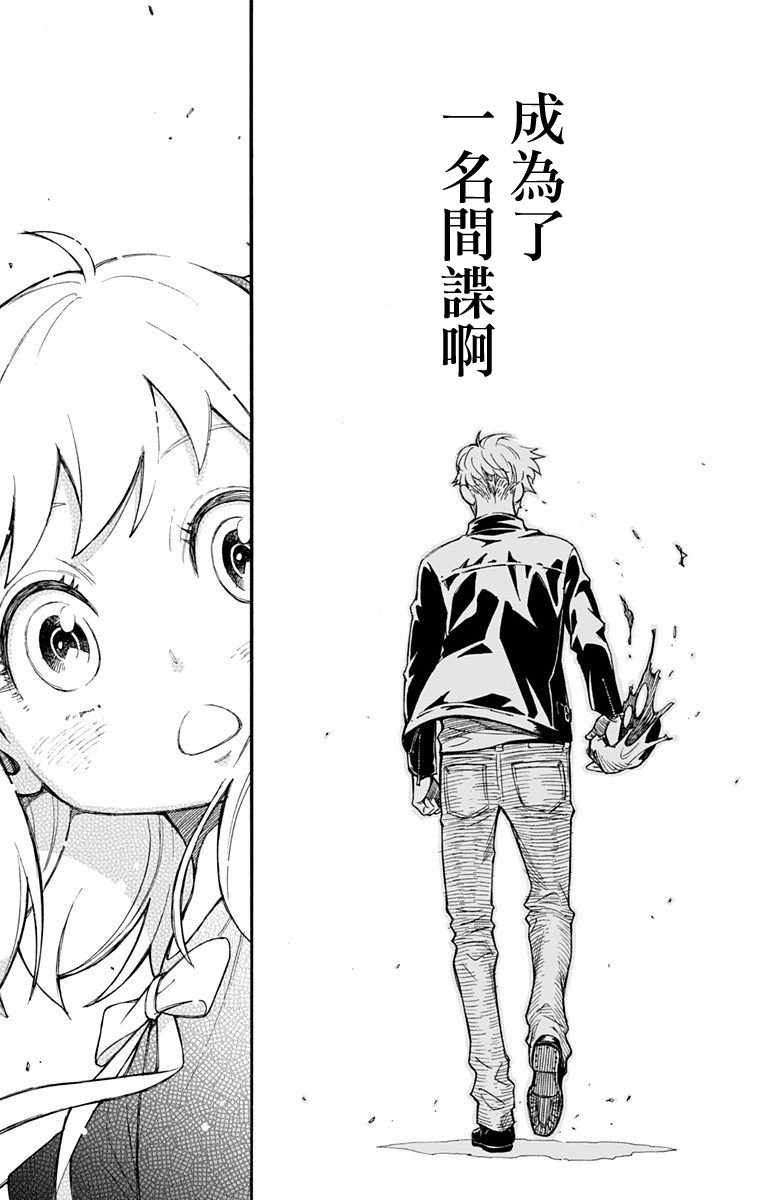 第 55 页