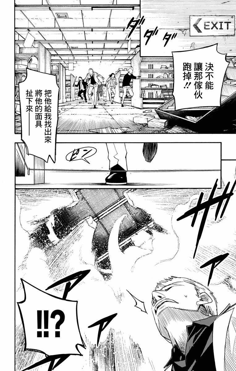 第 56 页