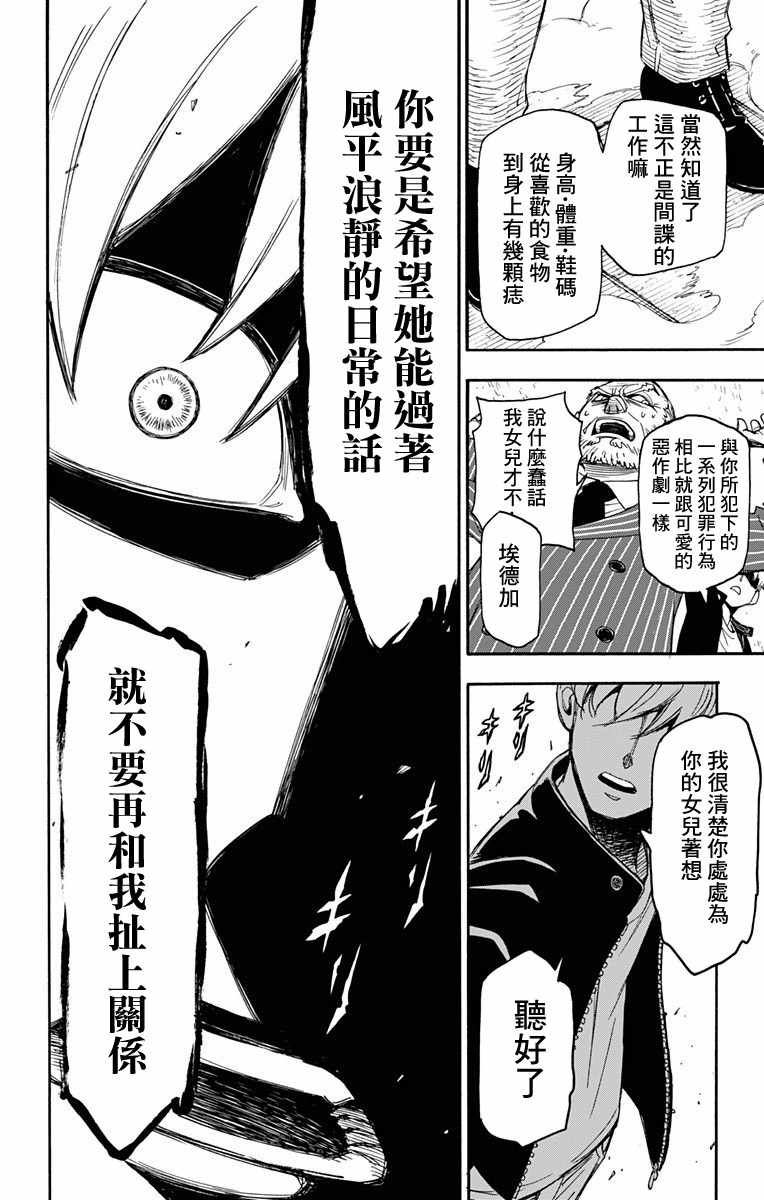 第 60 页